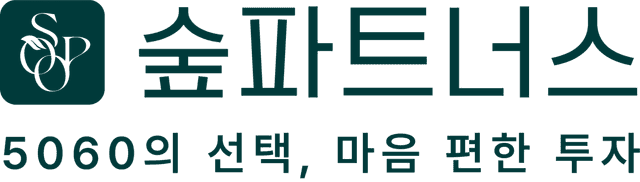 숲파트너스 로고